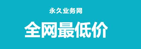 捷卡卡盟 - 拼多多天天拆红包抽奖，全民k歌真人粉丝代刷